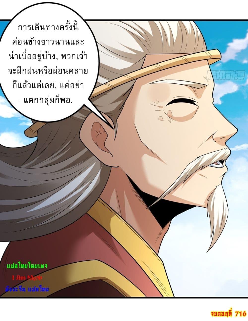 Manga-lc-com อ่านมังงะ อ่านการ์ตูน ออนไลน์ ฟรี God of Martial Arts ตอนที่ 1 2 3 4 5 6 7 8 9 10 11 12 13 14 ฟรี ไม่มีโฆษณา Manga-lc - อ่าน มังงะ อ่าน การ์ตูน ออนไลน์ อ่านมังงะ ฟรี
