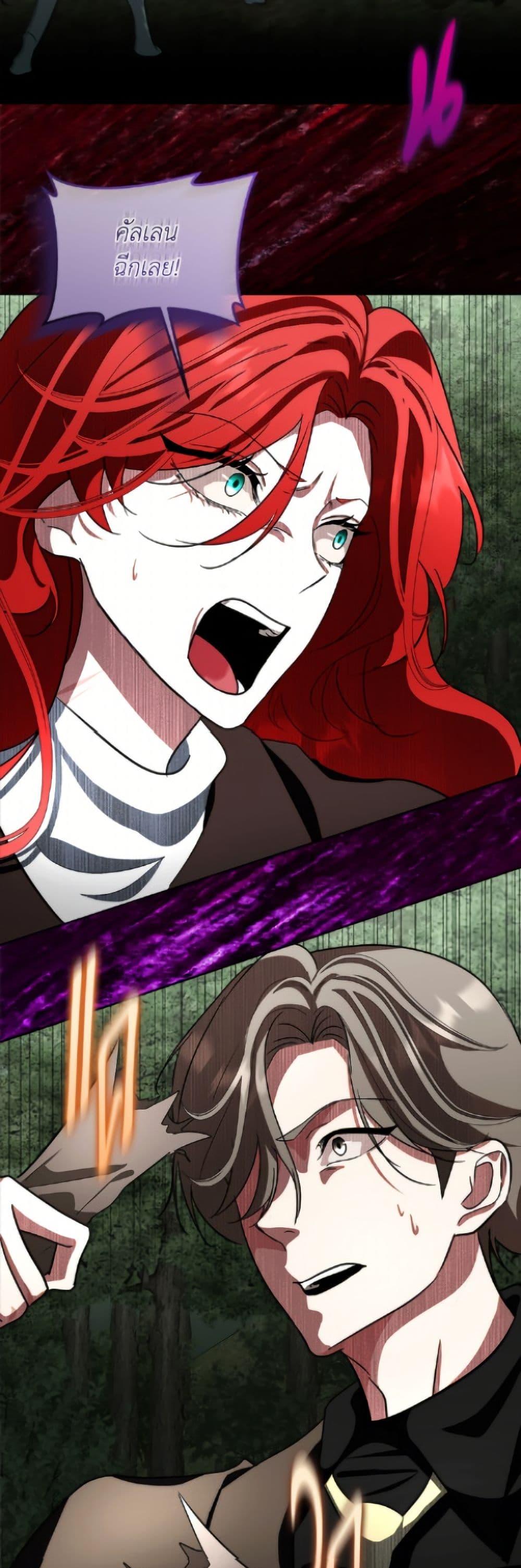 Manga-lc-com อ่านมังงะ อ่านการ์ตูน ออนไลน์ ฟรี Fostering the Male Lead ตอนที่ 1 2 3 4 5 6 7 8 9 10 11 12 13 14 ฟรี ไม่มีโฆษณา Manga-lc - อ่าน มังงะ อ่าน การ์ตูน ออนไลน์ อ่านมังงะ ฟรี