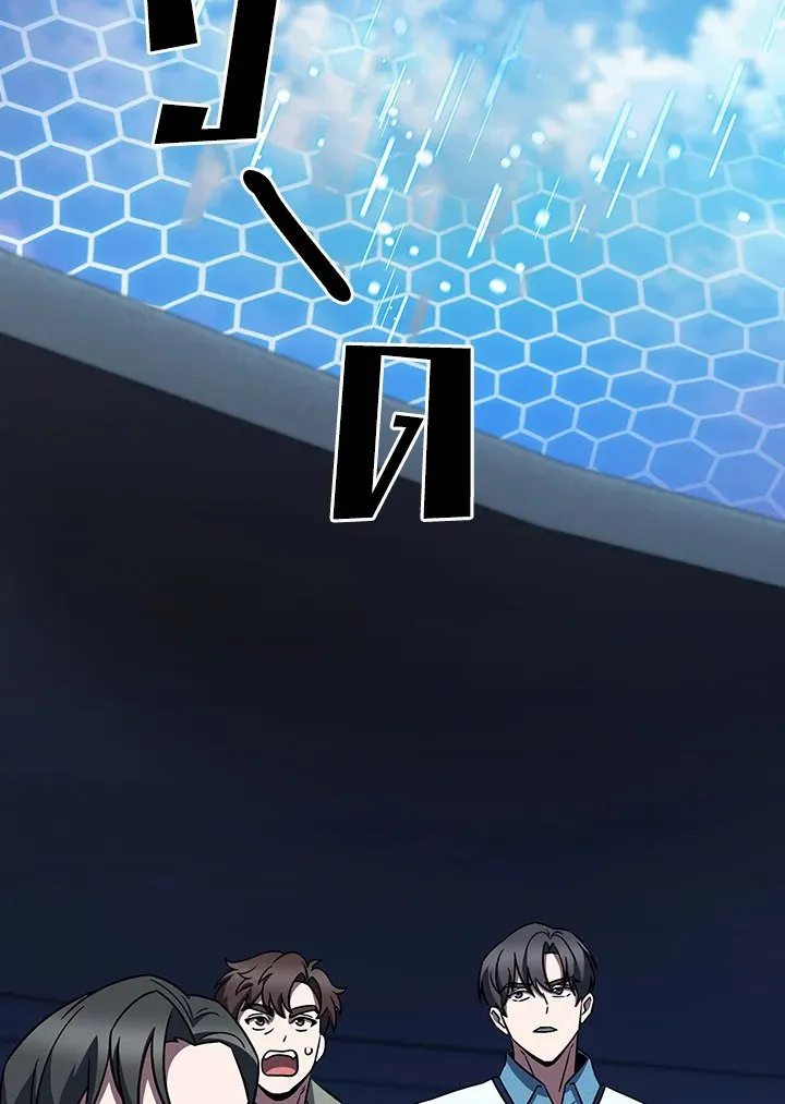 The Delivery Man From Murim ตอนที่ ตอนที่ 71 รูปที่ 27