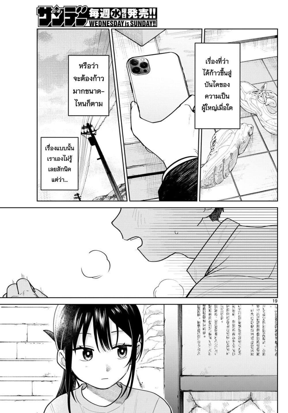 Manga-lc-com อ่านมังงะ อ่านการ์ตูน ออนไลน์ ฟรี Futari Bus ตอนที่ 1 2 3 4 5 6 7 8 9 10 11 12 13 14 ฟรี ไม่มีโฆษณา Manga-lc - อ่าน มังงะ อ่าน การ์ตูน ออนไลน์ อ่านมังงะ ฟรี