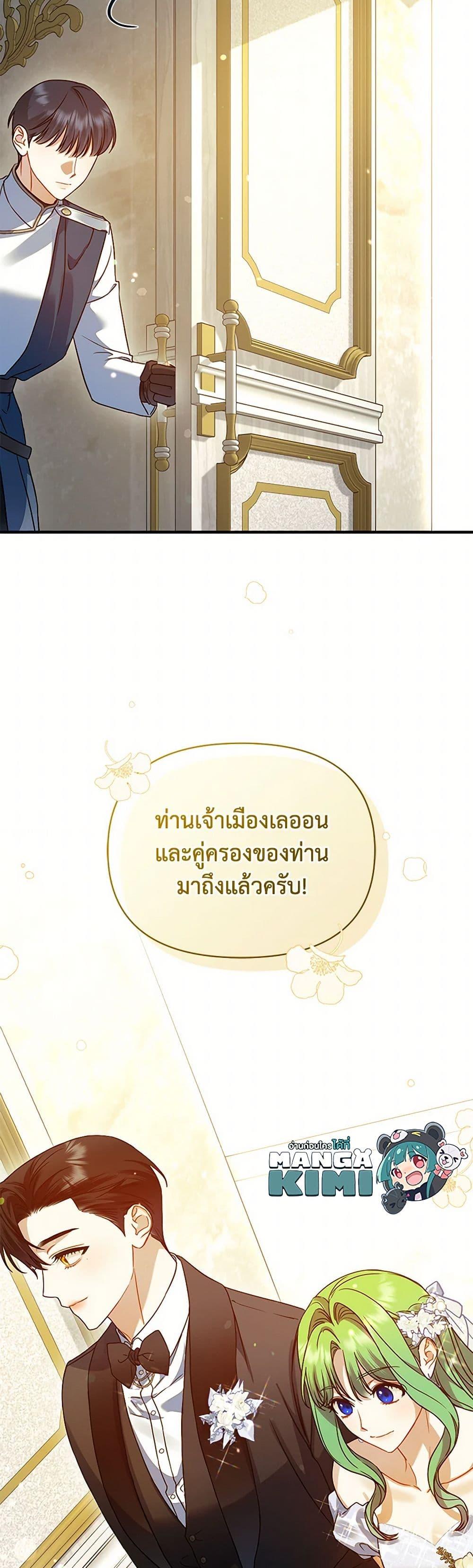 Manga-lc-com อ่านมังงะ อ่านการ์ตูน ออนไลน์ ฟรี I Became The Younger Sister Of A Regretful Obsessive Male Lead ตอนที่ 1 2 3 4 5 6 7 8 9 10 11 12 13 14 ฟรี ไม่มีโฆษณา Manga-lc - อ่าน มังงะ อ่าน การ์ตูน ออนไลน์ อ่านมังงะ ฟรี