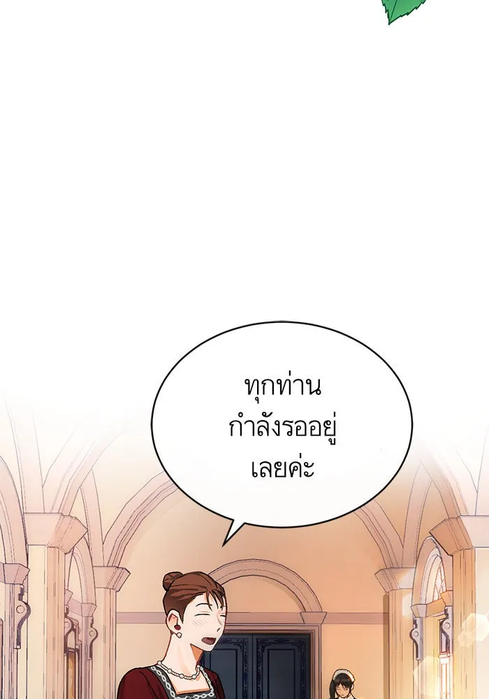 บุตรีดยุกขอไม่แต่งงานbrกับหนุ่มในฝัน ตอนที่ 1 รูปที่ 86