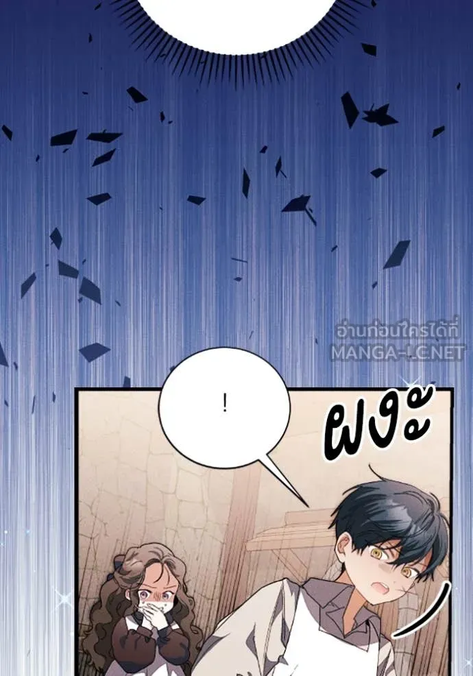 รักนะคะ ป๊ะป๋า ตอนที่ 37 รูปที่ 27