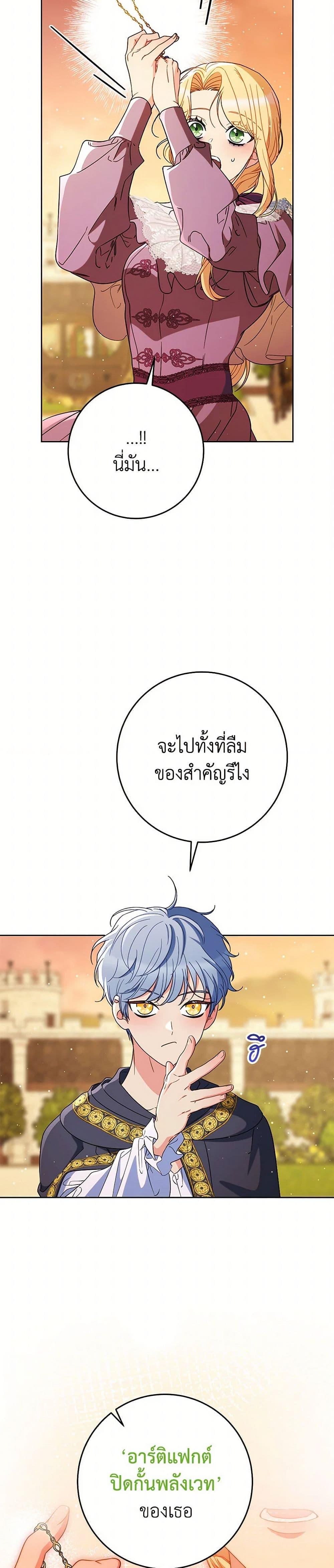 Manga-lc-com อ่านมังงะ อ่านการ์ตูน ออนไลน์ ฟรี I Raised My Younger Sister Beautifully ตอนที่ 1 2 3 4 5 6 7 8 9 10 11 12 13 14 ฟรี ไม่มีโฆษณา Manga-lc - อ่าน มังงะ อ่าน การ์ตูน ออนไลน์ อ่านมังงะ ฟรี