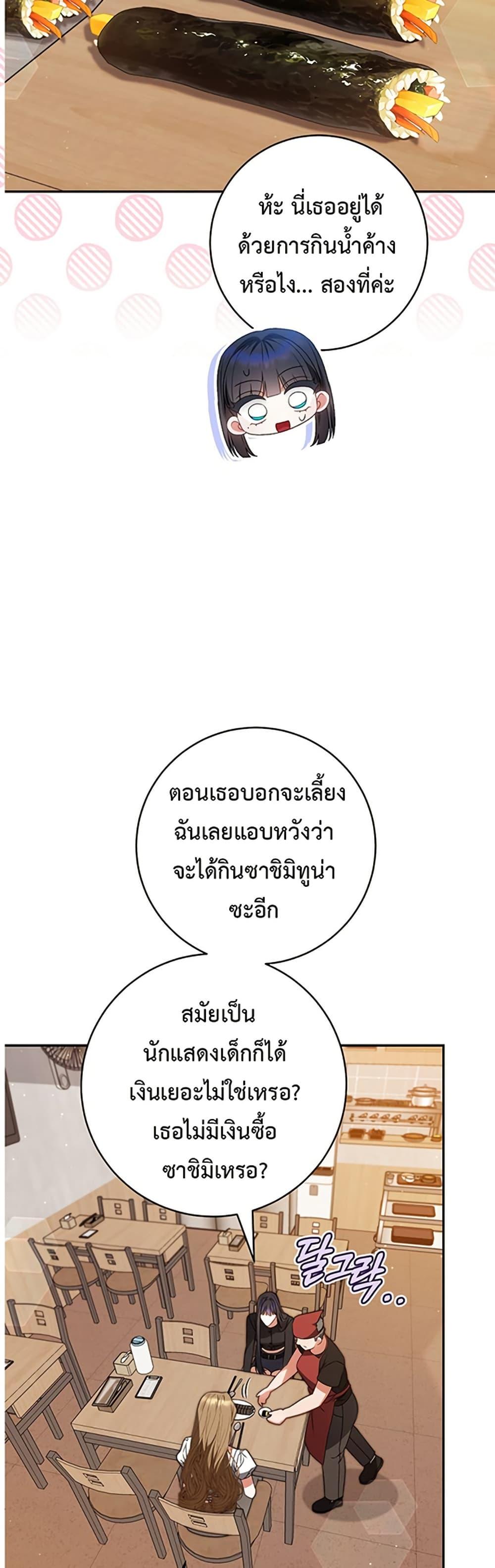 Manga-lc-com อ่านมังงะ อ่านการ์ตูน ออนไลน์ ฟรี I Became the Cursed Idol Leader ตอนที่ 1 2 3 4 5 6 7 8 9 10 11 12 13 14 ฟรี ไม่มีโฆษณา Manga-lc - อ่าน มังงะ อ่าน การ์ตูน ออนไลน์ อ่านมังงะ ฟรี