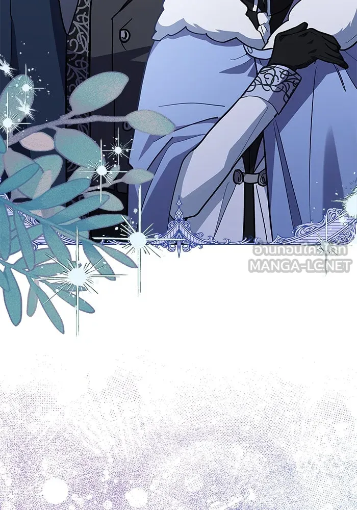 แมวน้อยในรังหมาป่า ตอนที่ 36 รูปที่ 18