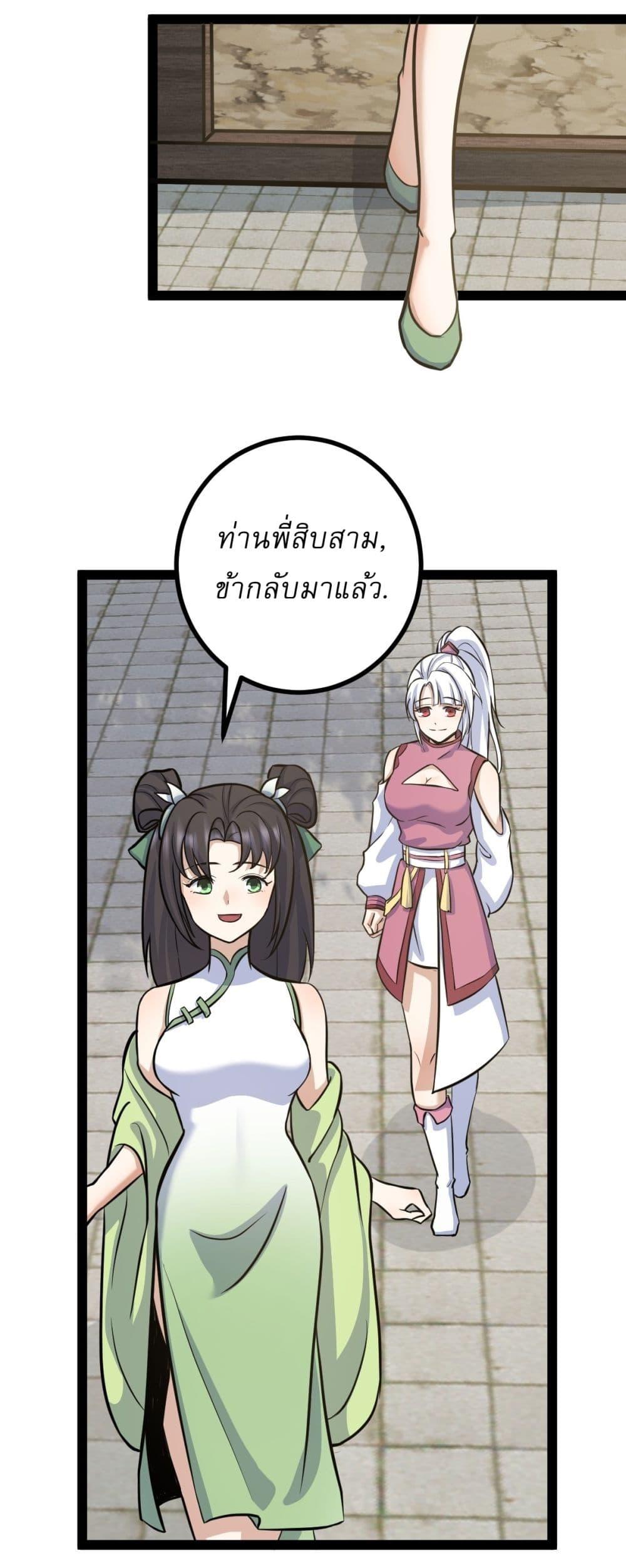 Manga-lc-com อ่านมังงะ อ่านการ์ตูน ออนไลน์ ฟรี Invincible After a Hundred Years of Seclusion ตอนที่ 1 2 3 4 5 6 7 8 9 10 11 12 13 14 ฟรี ไม่มีโฆษณา Manga-lc - อ่าน มังงะ อ่าน การ์ตูน ออนไลน์ อ่านมังงะ ฟรี