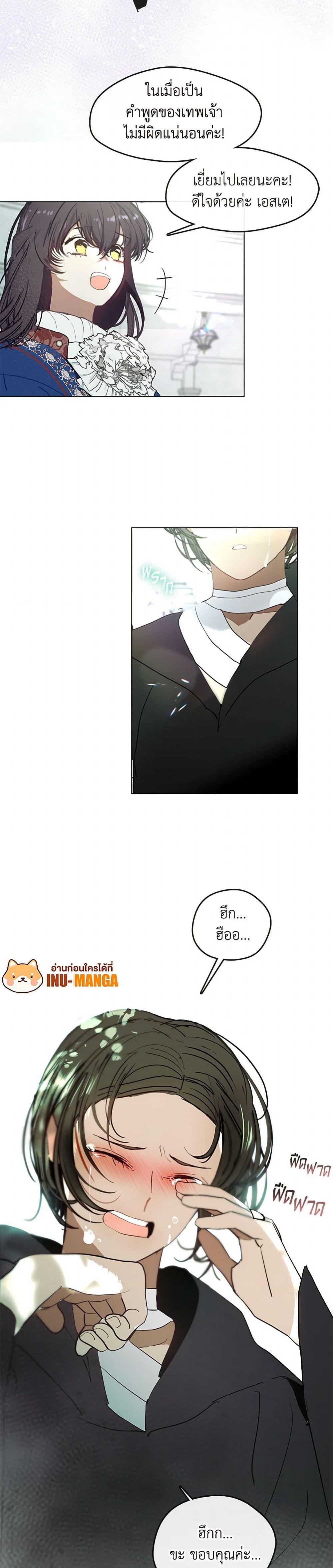 Manga-lc-com อ่านมังงะ อ่านการ์ตูน ออนไลน์ ฟรี Devoted to Diamond ตอนที่ 1 2 3 4 5 6 7 8 9 10 11 12 13 14 ฟรี ไม่มีโฆษณา Manga-lc - อ่าน มังงะ อ่าน การ์ตูน ออนไลน์ อ่านมังงะ ฟรี