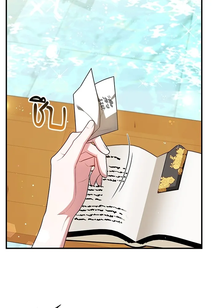 เจ้าสาวอัคนีดำ ตอนที่ 55 รูปที่ 112