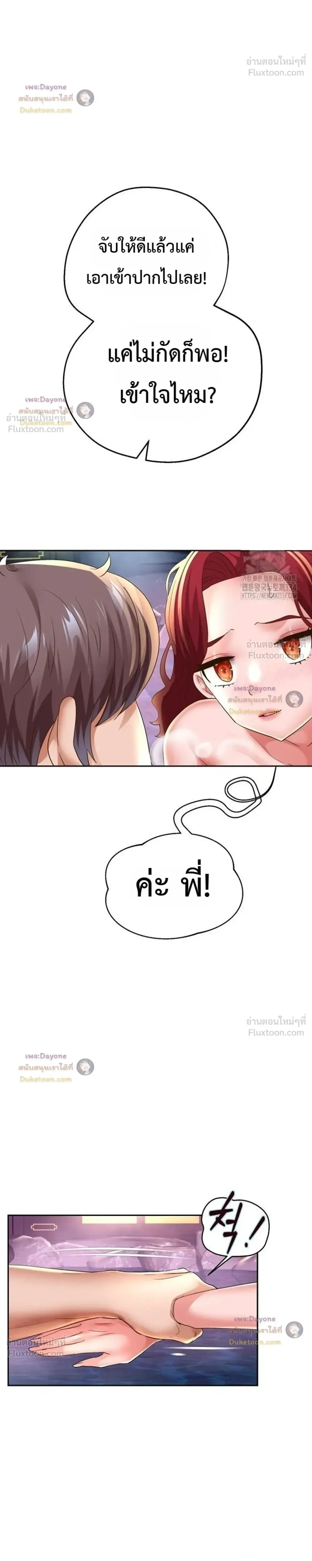 Doujin-Lc- อ่าน โดจิน มังฮวา เกาหลี ญี่ปุ่น จีน แปลไทย Reborn with a big dick! ขอเกิดใหม่ให้เจ้าโลกใหญ่ทีเถอะครับ! ตอนที่ 1 2 3 4 5 6 7 8 9 10 11 12 13 14 ฟรี ไม่มีโฆษณา อ่าน โดจิน Manhwa เกาหลี ญี่ปุ่น จีน เรามีครบ คัดมาให้เน้นๆ โดจิน 18+ รับประกันความฟินโดย  Doujin Lc