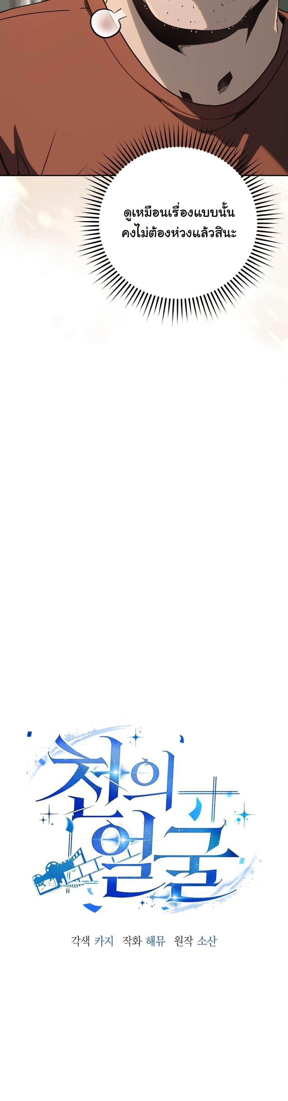 Manga-lc-com อ่านมังงะ อ่านการ์ตูน ออนไลน์ ฟรี A Thousand Faces ตอนที่ 1 2 3 4 5 6 7 8 9 10 11 12 13 14 ฟรี ไม่มีโฆษณา Manga-lc - อ่าน มังงะ อ่าน การ์ตูน ออนไลน์ อ่านมังงะ ฟรี