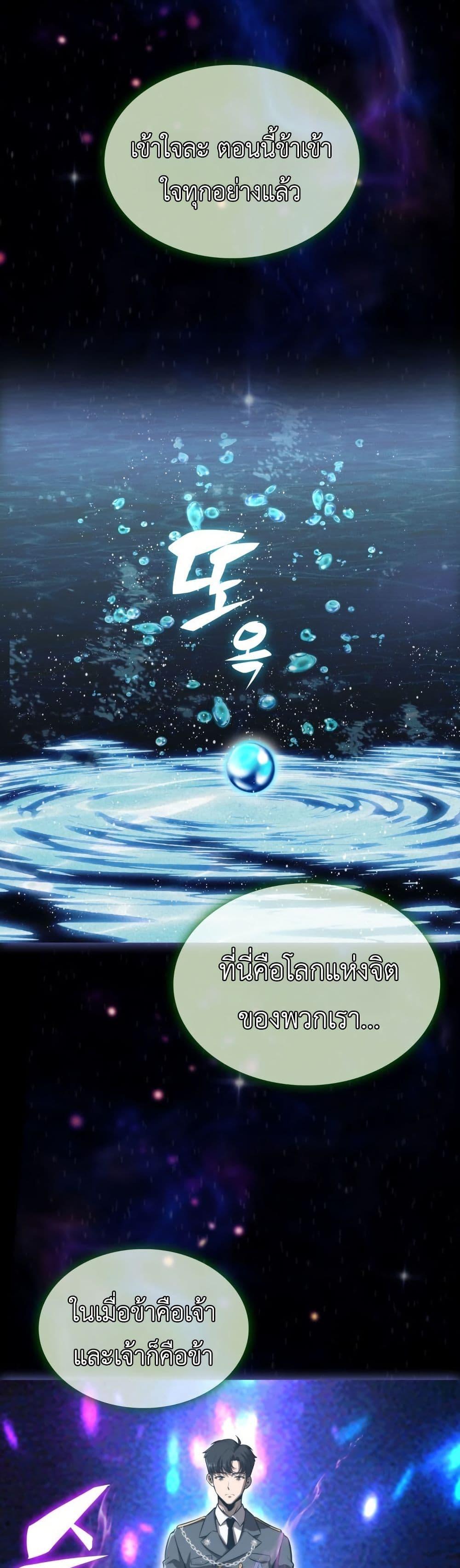 Manga-lc-com อ่านมังงะ อ่านการ์ตูน ออนไลน์ ฟรี The Chairman of Pharmaceutical Company is a Poison King ตอนที่ 1 2 3 4 5 6 7 8 9 10 11 12 13 14 ฟรี ไม่มีโฆษณา Manga-lc - อ่าน มังงะ อ่าน การ์ตูน ออนไลน์ อ่านมังงะ ฟรี