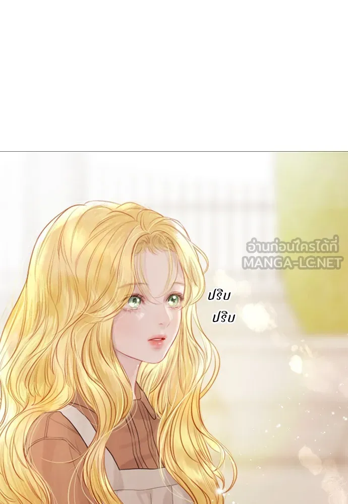 ถ้าไม่ร้อง ก็จงอ้อนวอนซะ ตอนที่ 1 รูปที่ 126