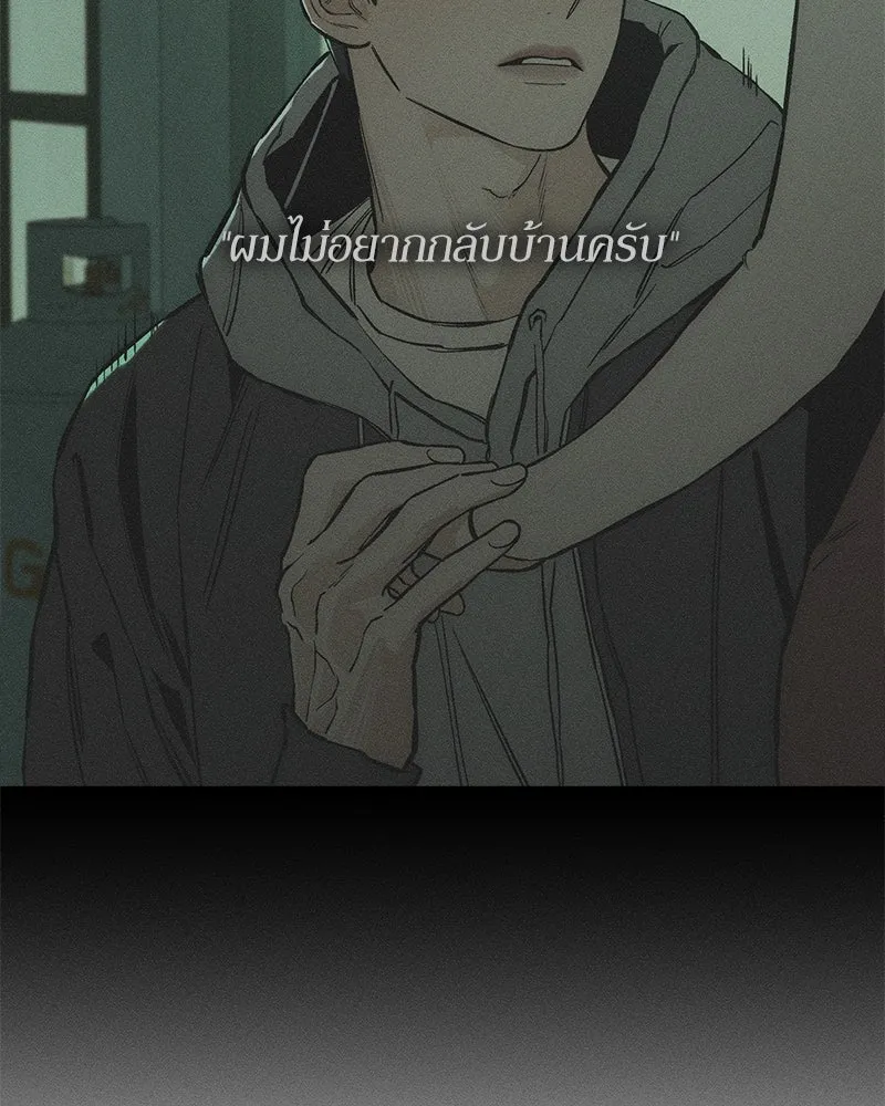 บุปผารุ่มราคะ ตอนที่ 66 รูปที่ 115