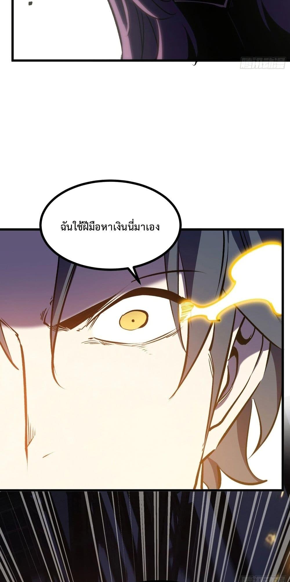 Manga-lc-com อ่านมังงะ อ่านการ์ตูน ออนไลน์ ฟรี Rebirth of the Super Battle God ตอนที่ 1 2 3 4 5 6 7 8 9 10 11 12 13 14 ฟรี ไม่มีโฆษณา Manga-lc - อ่าน มังงะ อ่าน การ์ตูน ออนไลน์ อ่านมังงะ ฟรี