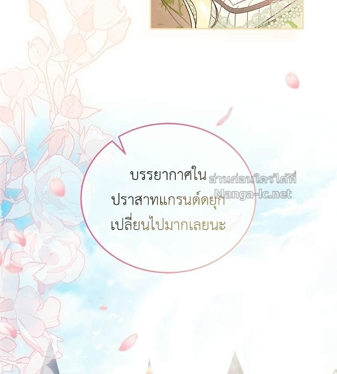 Doujin-Lc- อ่าน โดจิน มังฮวา เกาหลี ญี่ปุ่น จีน แปลไทย แกรนด์ดัชเชสล็อกมง ตอนที่ 1 2 3 4 5 6 7 8 9 10 11 12 13 14 ฟรี ไม่มีโฆษณา อ่าน โดจิน Manhwa เกาหลี ญี่ปุ่น จีน เรามีครบ คัดมาให้เน้นๆ โดจิน 18+ รับประกันความฟินโดย Doujin Lc