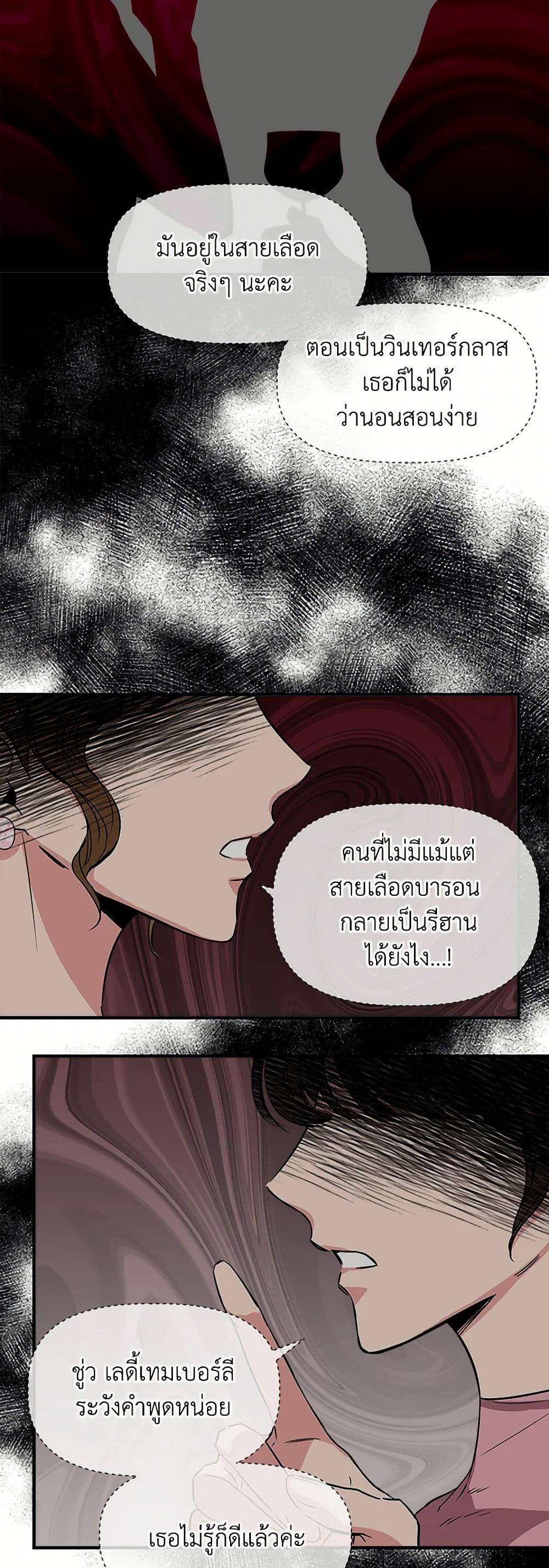 Manga-lc-com อ่านมังงะ อ่านการ์ตูน ออนไลน์ ฟรี I Wasn’t the Cinderella ตอนที่ 1 2 3 4 5 6 7 8 9 10 11 12 13 14 ฟรี ไม่มีโฆษณา Manga-lc - อ่าน มังงะ อ่าน การ์ตูน ออนไลน์ อ่านมังงะ ฟรี