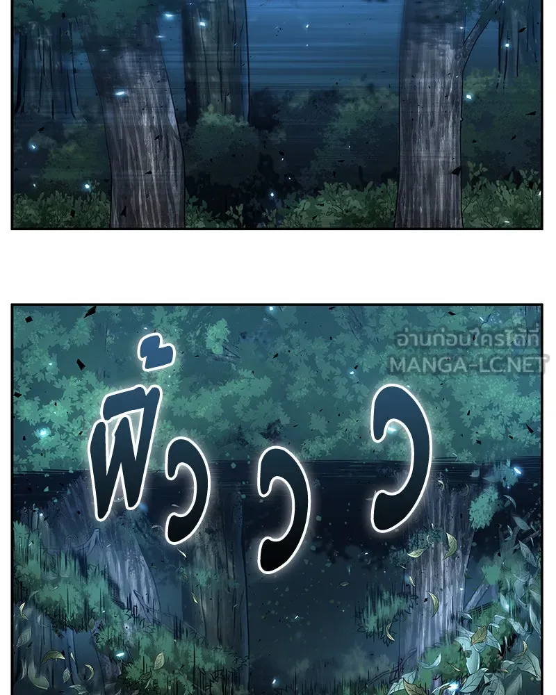 Omniscient Reader อ่านชะตาวันสิ้นโลก ตอนที่ 24 สิ่งที่สามารถเปลี่ยนแปลงได้ (6 รูปที่ 87