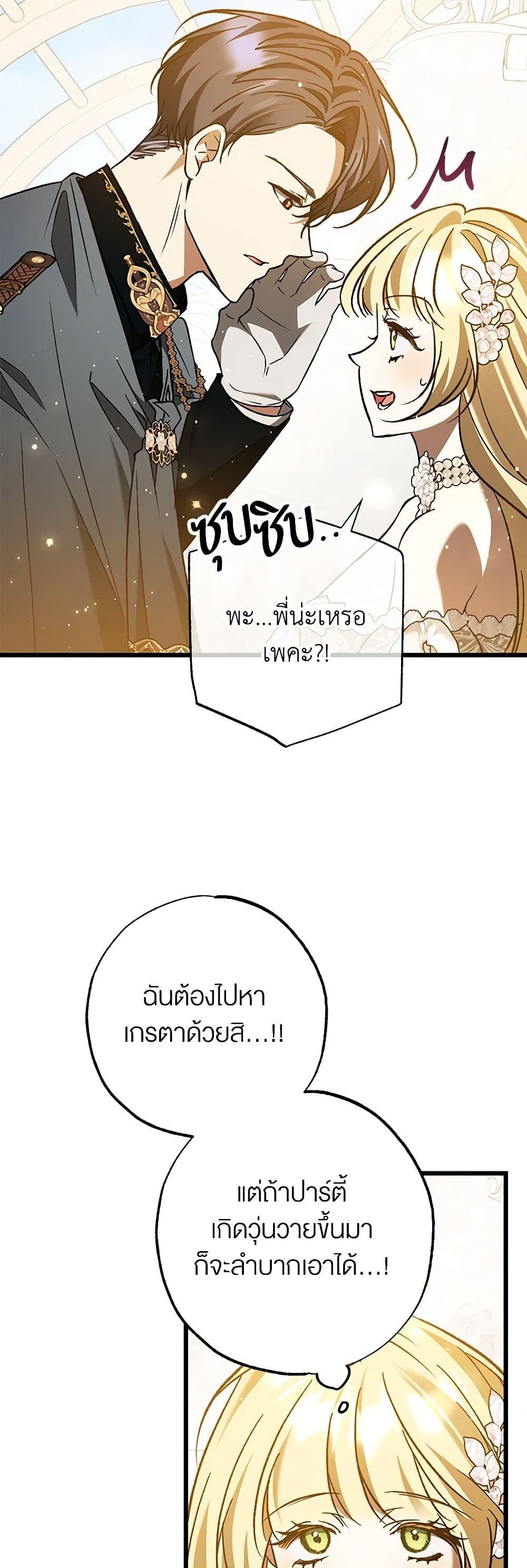 Manga-lc-com อ่านมังงะ อ่านการ์ตูน ออนไลน์ ฟรี The Male Lead Proposed to Me ตอนที่ 1 2 3 4 5 6 7 8 9 10 11 12 13 14 ฟรี ไม่มีโฆษณา Manga-lc - อ่าน มังงะ อ่าน การ์ตูน ออนไลน์ อ่านมังงะ ฟรี