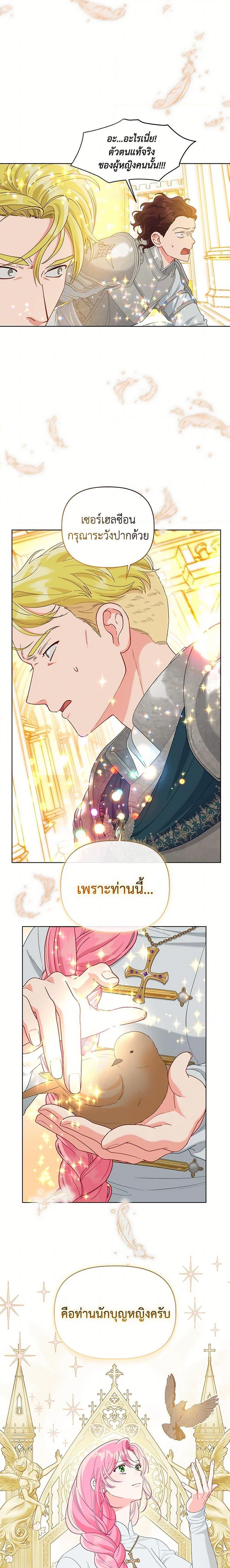 Manga-lc-com อ่านมังงะ อ่านการ์ตูน ออนไลน์ ฟรี The Perks of Being an S-Class Heroine สิทธิพิเศษของผู้สวมร่าง ตอนที่ 1 2 3 4 5 6 7 8 9 10 11 12 13 14 ฟรี ไม่มีโฆษณา Manga-lc - อ่าน มังงะ อ่าน การ์ตูน ออนไลน์ อ่านมังงะ ฟรี