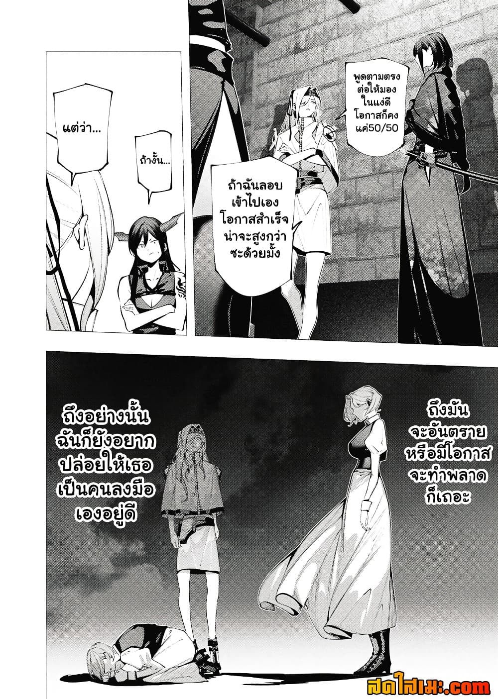 Manga-lc-com อ่านมังงะ อ่านการ์ตูน ออนไลน์ ฟรี The Serial Killer Is Reincarnated Into the Another World. ตอนที่ 1 2 3 4 5 6 7 8 9 10 11 12 13 14 ฟรี ไม่มีโฆษณา Manga-lc - อ่าน มังงะ อ่าน การ์ตูน ออนไลน์ อ่านมังงะ ฟรี