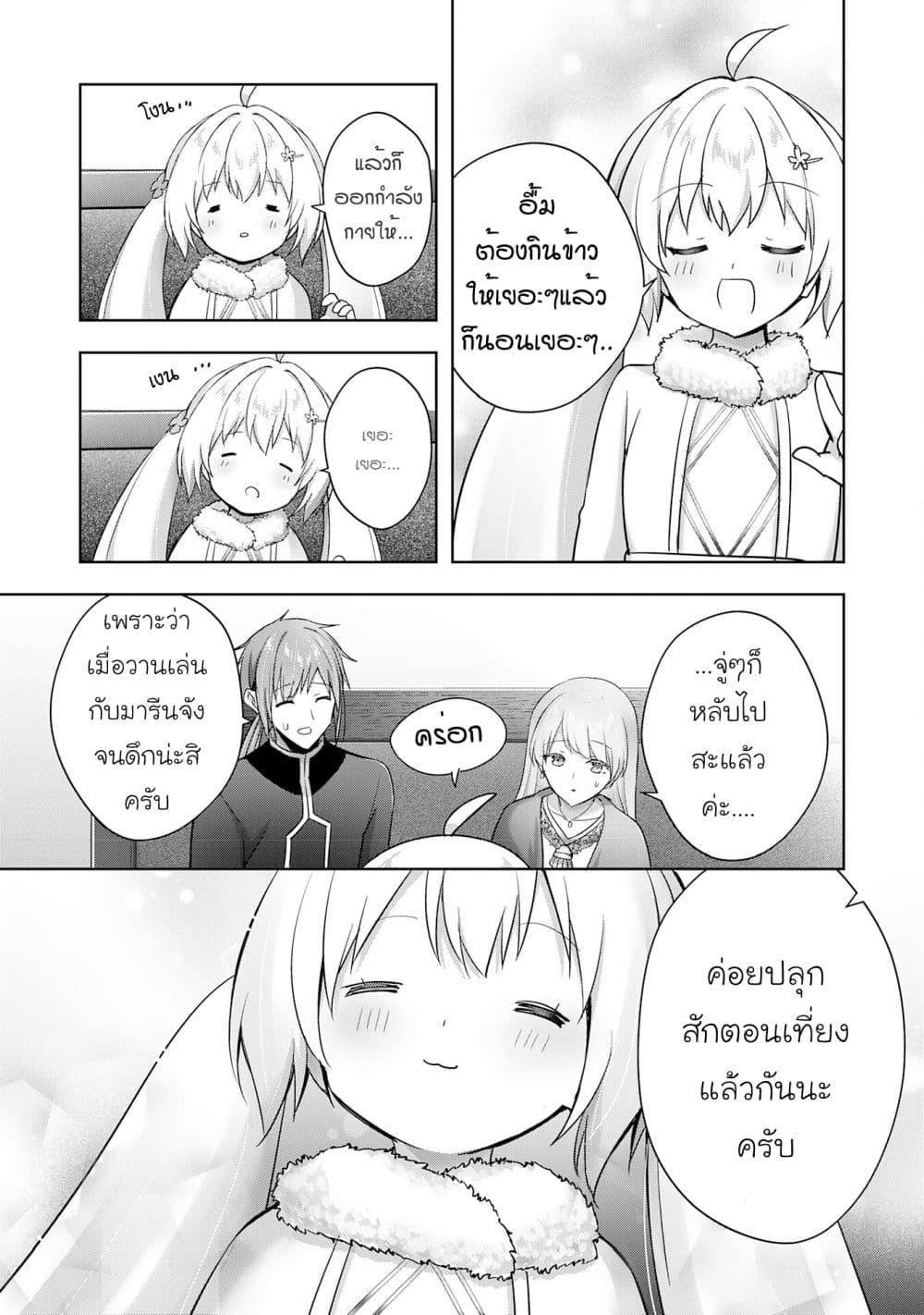 Manga-lc-com อ่านมังงะ อ่านการ์ตูน ออนไลน์ ฟรี Uketsukejo ni Kokuhaku Shitakute Girudo ni Kayoitsumetara Eiyu ni Natteta ตอนที่ 1 2 3 4 5 6 7 8 9 10 11 12 13 14 ฟรี ไม่มีโฆษณา Manga-lc - อ่าน มังงะ อ่าน การ์ตูน ออนไลน์ อ่านมังงะ ฟรี