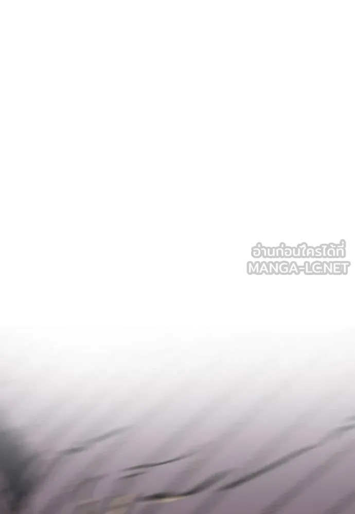 Wind Breaker ตอนที่ 241 รูปที่ 87