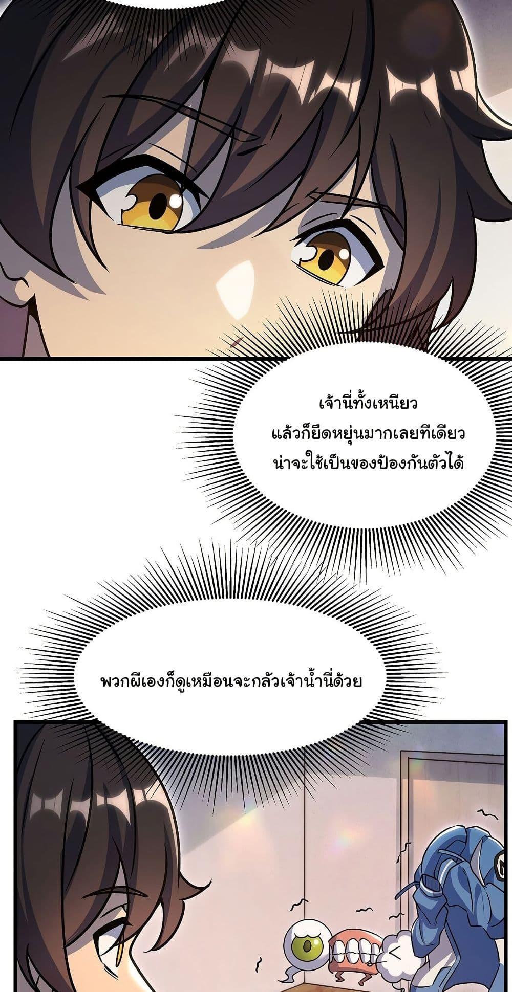 Manga-lc-com อ่านมังงะ อ่านการ์ตูน ออนไลน์ ฟรี Become a Witch in a World Full of Ghost Stories ตอนที่ 1 2 3 4 5 6 7 8 9 10 11 12 13 14 ฟรี ไม่มีโฆษณา Manga-lc - อ่าน มังงะ อ่าน การ์ตูน ออนไลน์ อ่านมังงะ ฟรี