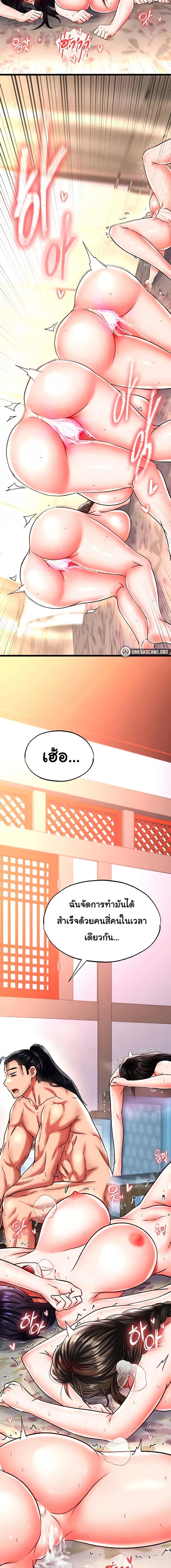 Manga-lc-com อ่านมังงะ อ่านการ์ตูน ออนไลน์ ฟรี I Ended Up in the World of Murim ตอนที่ 1 2 3 4 5 6 7 8 9 10 11 12 13 14 ฟรี ไม่มีโฆษณา Manga-lc - อ่าน มังงะ อ่าน การ์ตูน ออนไลน์ อ่านมังงะ ฟรี