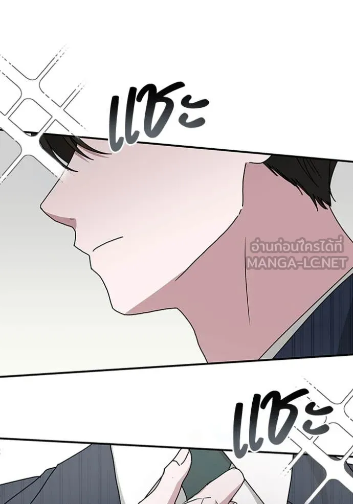 ฉันเนี่ยนะ ตอนที่ 17 รูปที่ 42