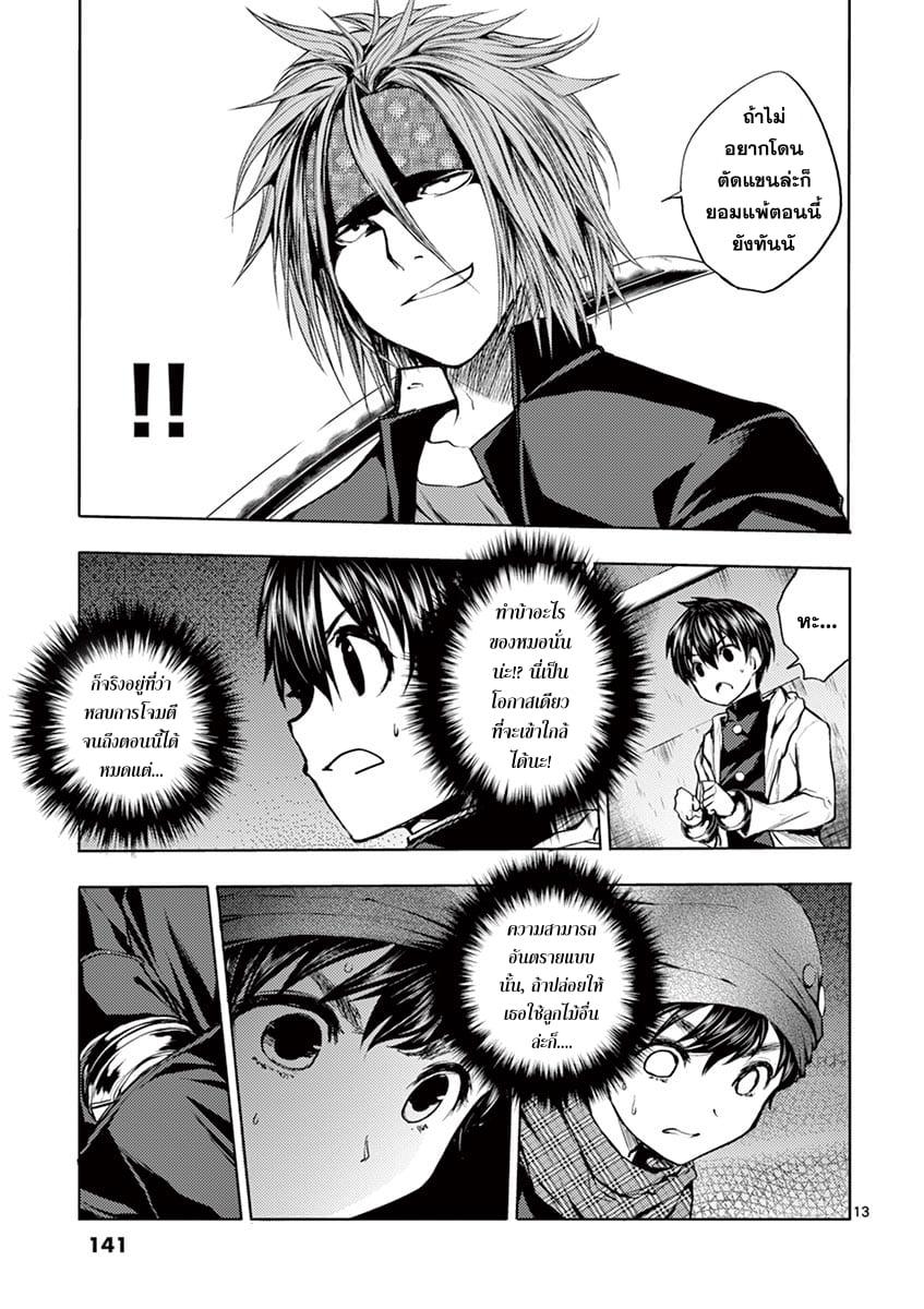 Manga-lc-com อ่านมังงะ อ่านการ์ตูน ออนไลน์ ฟรี Battle in 5 Seconds After Meeting ตอนที่ 1 2 3 4 5 6 7 8 9 10 11 12 13 14 ฟรี ไม่มีโฆษณา Manga-lc - อ่าน มังงะ อ่าน การ์ตูน ออนไลน์ อ่านมังงะ ฟรี