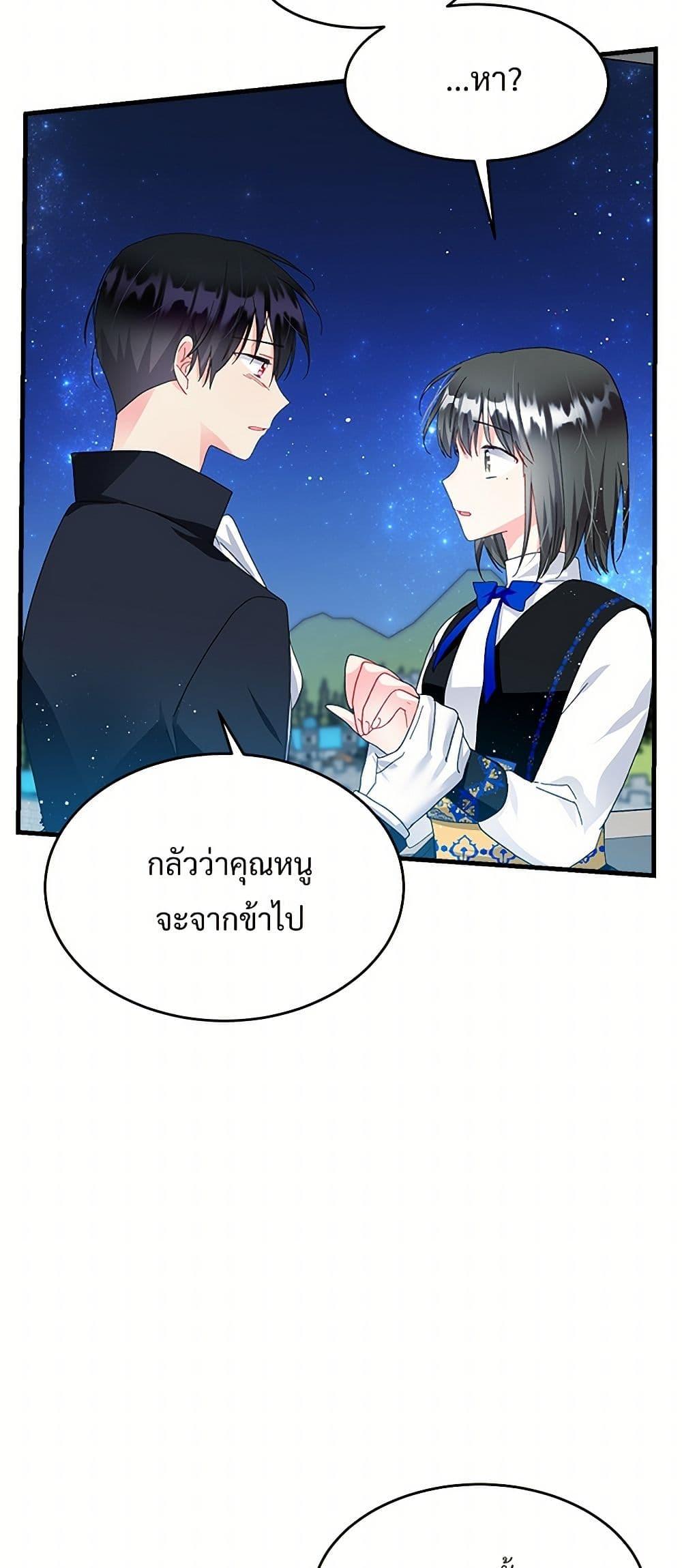 Manga-lc-com อ่านมังงะ อ่านการ์ตูน ออนไลน์ ฟรี The Lady’s Butler ตอนที่ 1 2 3 4 5 6 7 8 9 10 11 12 13 14 ฟรี ไม่มีโฆษณา Manga-lc - อ่าน มังงะ อ่าน การ์ตูน ออนไลน์ อ่านมังงะ ฟรี