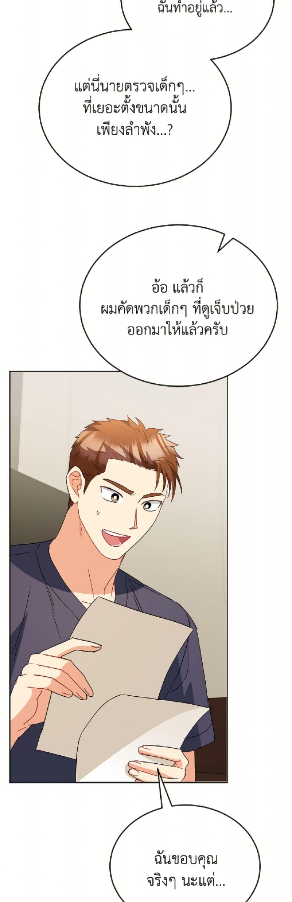 Manga-lc-com อ่านมังงะ อ่านการ์ตูน ออนไลน์ ฟรี Hello! Veterinarian! ตอนที่ 1 2 3 4 5 6 7 8 9 10 11 12 13 14 ฟรี ไม่มีโฆษณา Manga-lc - อ่าน มังงะ อ่าน การ์ตูน ออนไลน์ อ่านมังงะ ฟรี