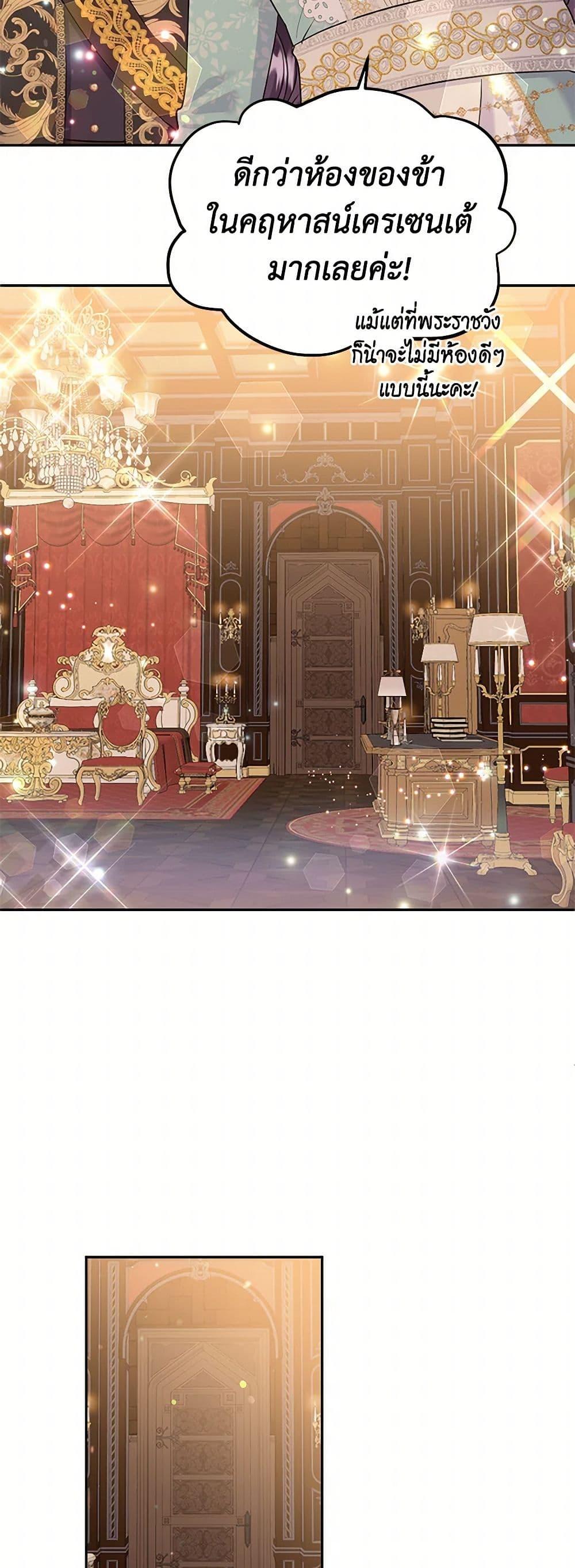 Manga-lc-com อ่านมังงะ อ่านการ์ตูน ออนไลน์ ฟรี My Goal is to Live a Long ตอนที่ 1 2 3 4 5 6 7 8 9 10 11 12 13 14 ฟรี ไม่มีโฆษณา Manga-lc - อ่าน มังงะ อ่าน การ์ตูน ออนไลน์ อ่านมังงะ ฟรี