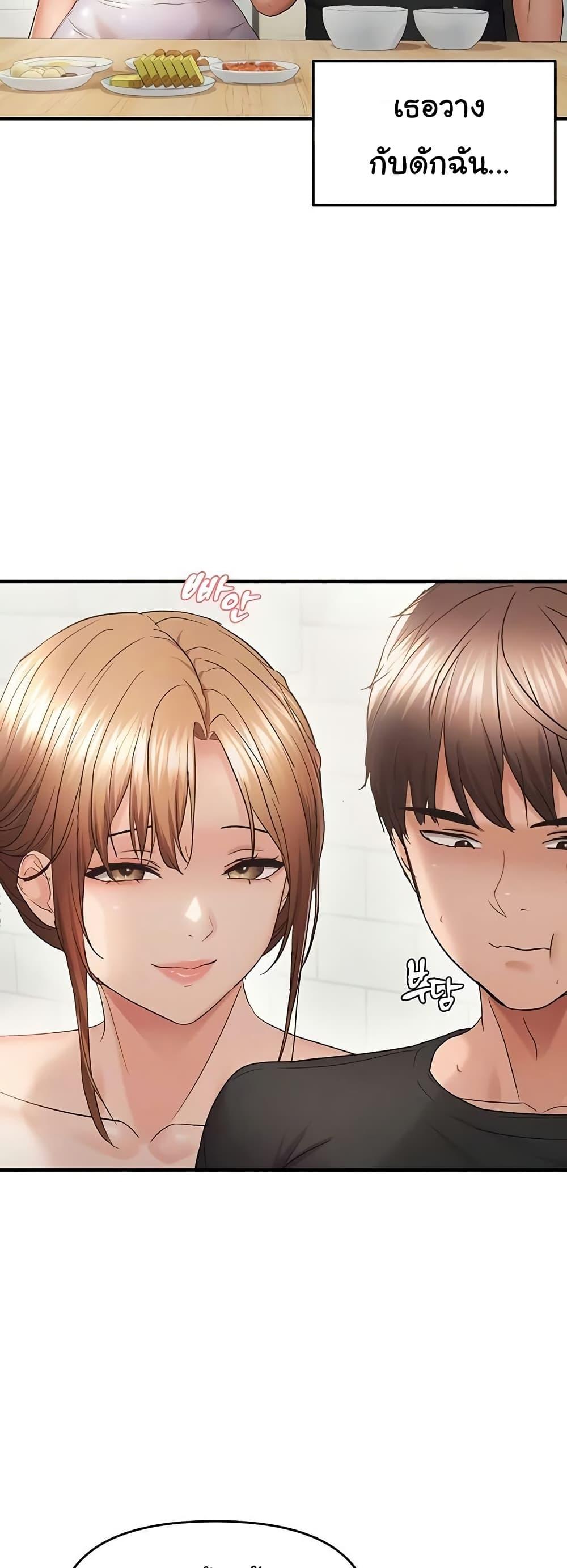 Doujin-Lc- อ่าน โดจิน มังฮวา เกาหลี ญี่ปุ่น จีน แปลไทย Disciplining the Top Delinquent ตอนที่ 1 2 3 4 5 6 7 8 9 10 11 12 13 14 ฟรี ไม่มีโฆษณา อ่าน โดจิน Manhwa เกาหลี ญี่ปุ่น จีน เรามีครบ คัดมาให้เน้นๆ โดจิน 18+ รับประกันความฟินโดย  Doujin Lc