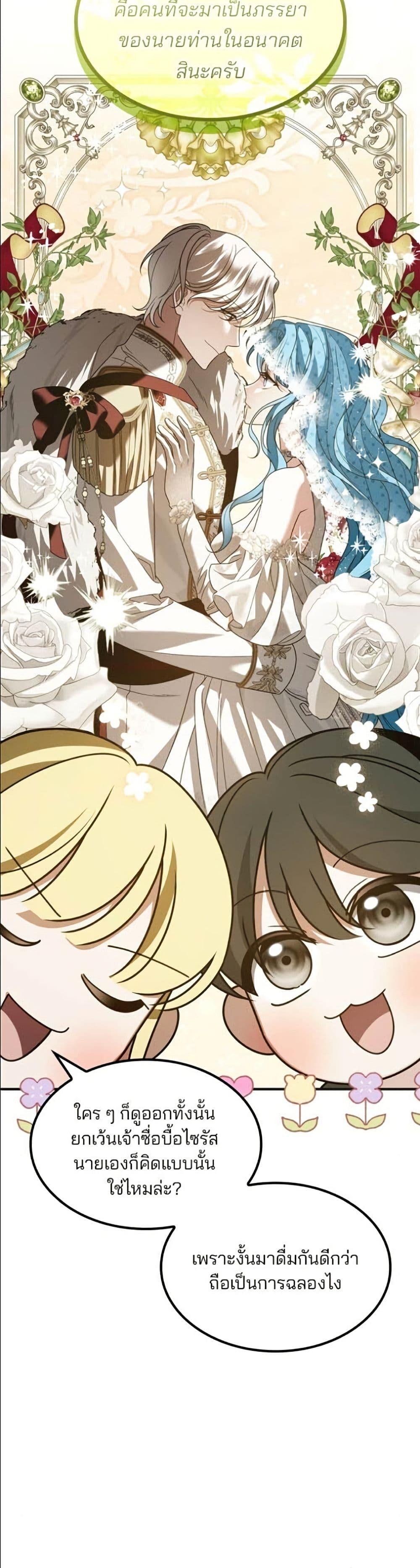 Manga-lc-com อ่านมังงะ อ่านการ์ตูน ออนไลน์ ฟรี Noble in Name, Vulgar at Heart ตอนที่ 1 2 3 4 5 6 7 8 9 10 11 12 13 14 ฟรี ไม่มีโฆษณา Manga-lc - อ่าน มังงะ อ่าน การ์ตูน ออนไลน์ อ่านมังงะ ฟรี