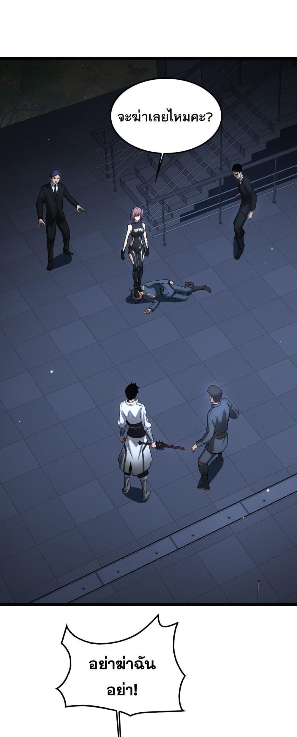 Manga-lc-com อ่านมังงะ อ่านการ์ตูน ออนไลน์ ฟรี DoomsdaySword ตอนที่ 1 2 3 4 5 6 7 8 9 10 11 12 13 14 ฟรี ไม่มีโฆษณา Manga-lc - อ่าน มังงะ อ่าน การ์ตูน ออนไลน์ อ่านมังงะ ฟรี