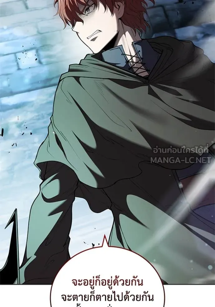 เกิดใหม่ในร่างดยุก ตอนที่ 118 รูปที่ 100