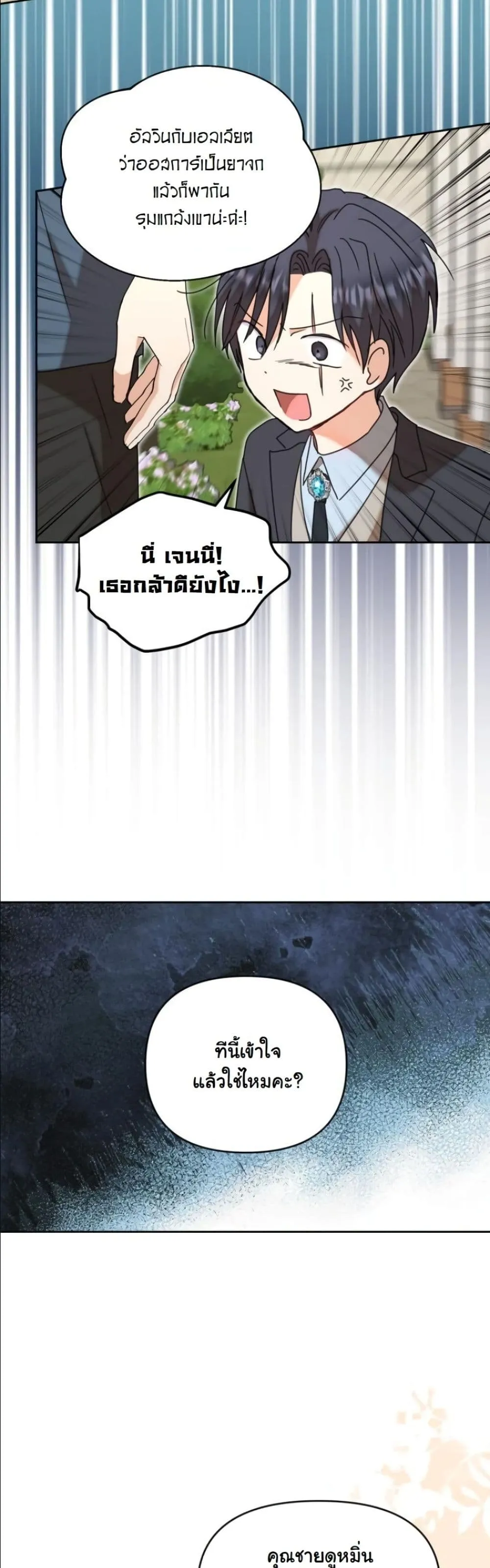 Manga-lc-com อ่านมังงะ อ่านการ์ตูน ออนไลน์ ฟรี My Once-Enemy Sister Now Cherishes Me ตอนที่ 1 2 3 4 5 6 7 8 9 10 11 12 13 14 ฟรี ไม่มีโฆษณา Manga-lc - อ่าน มังงะ อ่าน การ์ตูน ออนไลน์ อ่านมังงะ ฟรี
