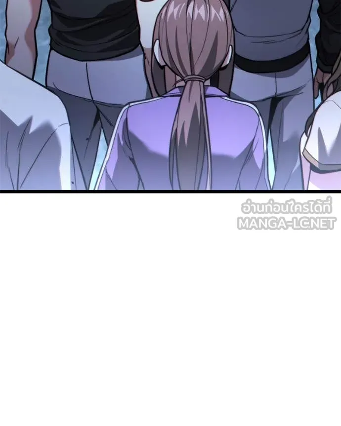 โทษที พื้นที่นี้ ตอนที่ 47 รูปที่ 35