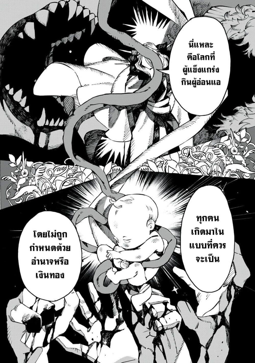 Manga-lc-com อ่านมังงะ อ่านการ์ตูน ออนไลน์ ฟรี Dog Matic ตอนที่ 1 2 3 4 5 6 7 8 9 10 11 12 13 14 ฟรี ไม่มีโฆษณา Manga-lc - อ่าน มังงะ อ่าน การ์ตูน ออนไลน์ อ่านมังงะ ฟรี