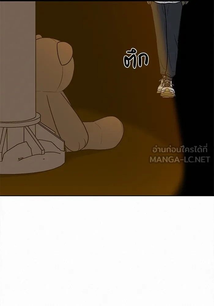 ปฏิบัติการรักวุ่นหัวใจ ตอนที่ 24 รูปที่ 21