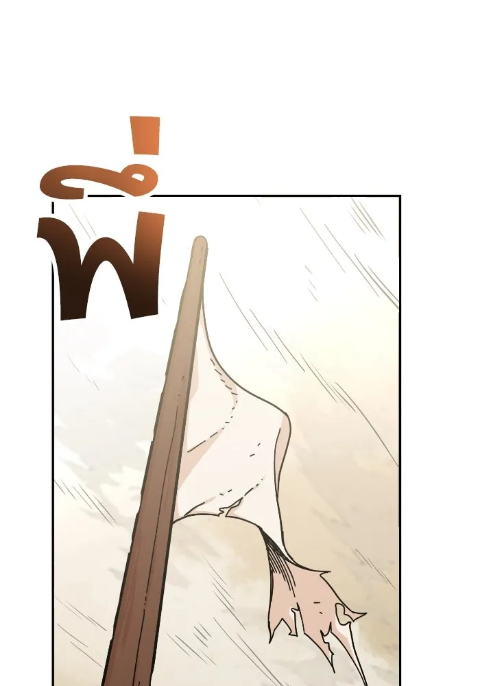 โชคชะตานำพารัก ตอนที่ 9 ขะ..ขะ..ขะ รูปที่ 109