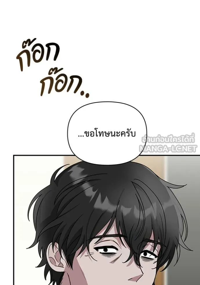 ฉันเนี่ยนะ ตอนที่ 6 รูปที่ 27