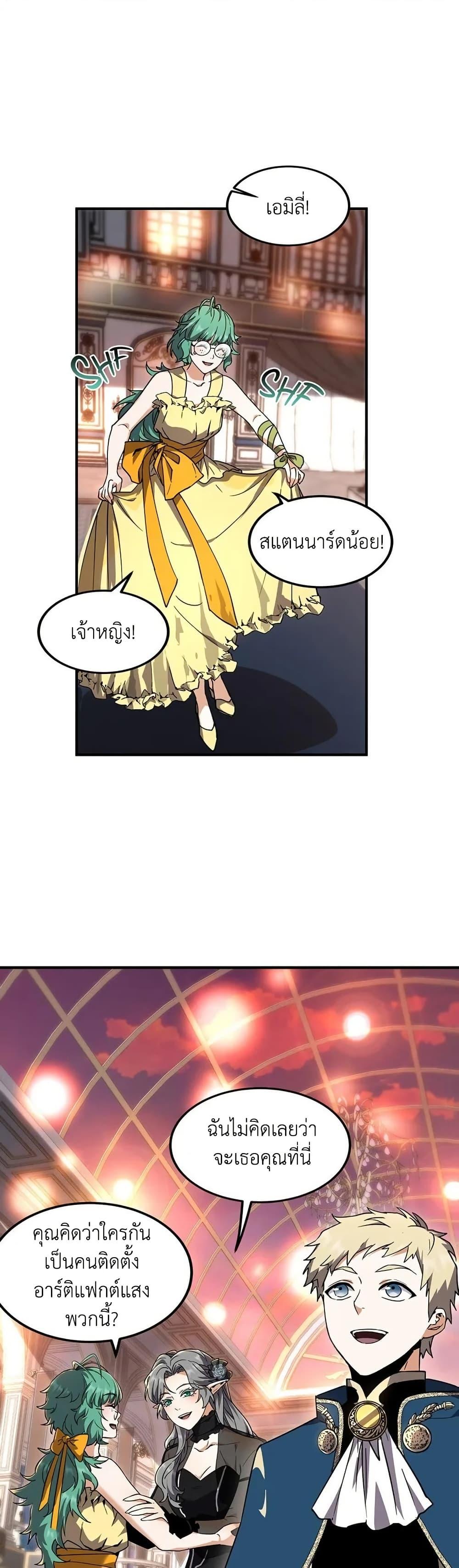 Manga-lc-com อ่านมังงะ อ่านการ์ตูน ออนไลน์ ฟรี The Beginning After the End ตอนที่ 1 2 3 4 5 6 7 8 9 10 11 12 13 14 ฟรี ไม่มีโฆษณา Manga-lc - อ่าน มังงะ อ่าน การ์ตูน ออนไลน์ อ่านมังงะ ฟรี