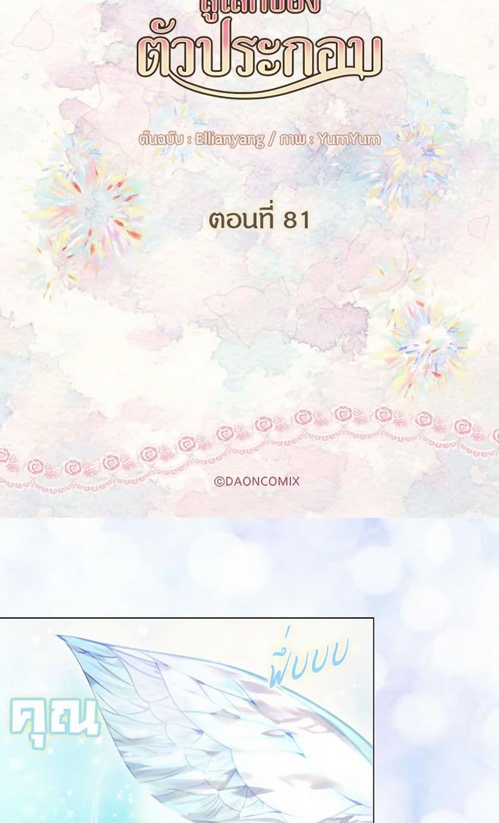 Manga-lc-com อ่านมังงะ อ่านการ์ตูน ออนไลน์ ฟรี Miss Not-So Sidekick ตอนที่ 1 2 3 4 5 6 7 8 9 10 11 12 13 14 ฟรี ไม่มีโฆษณา Manga-lc - อ่าน มังงะ อ่าน การ์ตูน ออนไลน์ อ่านมังงะ ฟรี