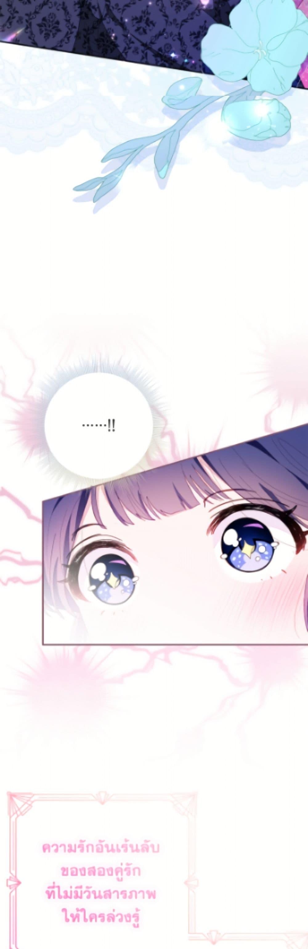 Manga-lc-com อ่านมังงะ อ่านการ์ตูน ออนไลน์ ฟรี The Bad Ending Of The Otome Game ตอนที่ 1 2 3 4 5 6 7 8 9 10 11 12 13 14 ฟรี ไม่มีโฆษณา Manga-lc - อ่าน มังงะ อ่าน การ์ตูน ออนไลน์ อ่านมังงะ ฟรี