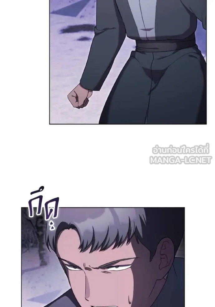 ราชินีจอมมาร ตอนที่ 49 รูปที่ 101