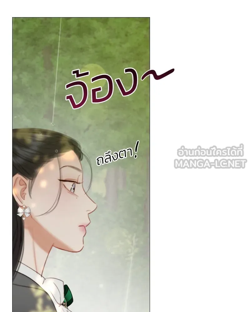 เซเรน่า ตอนที่ 54 รูปที่ 21