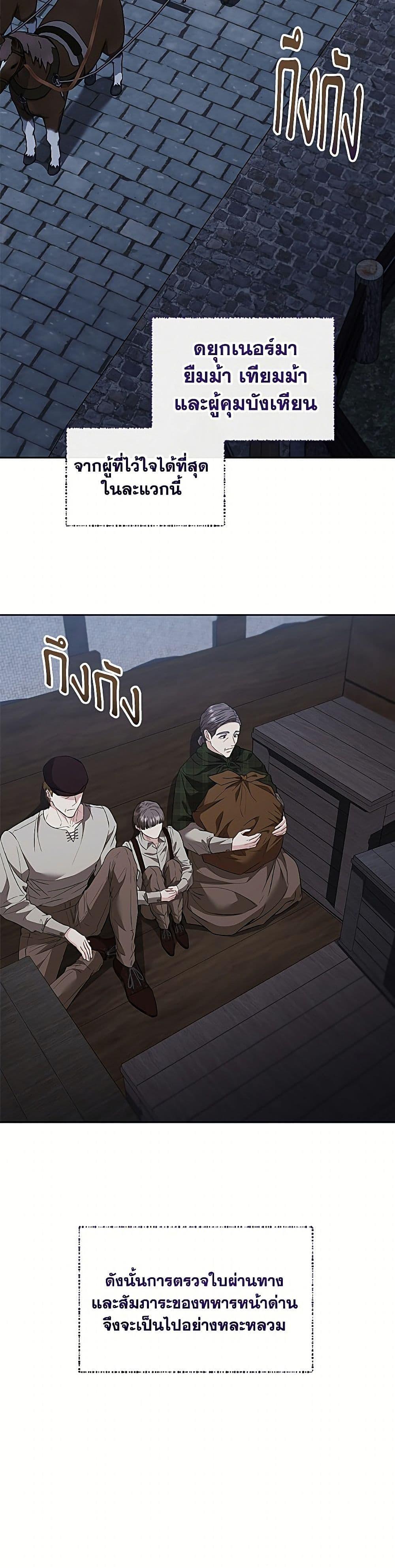 Manga-lc-com อ่านมังงะ อ่านการ์ตูน ออนไลน์ ฟรี My Evil Husband Is Obsessed With the Wrong Person ตอนที่ 1 2 3 4 5 6 7 8 9 10 11 12 13 14 ฟรี ไม่มีโฆษณา Manga-lc - อ่าน มังงะ อ่าน การ์ตูน ออนไลน์ อ่านมังงะ ฟรี